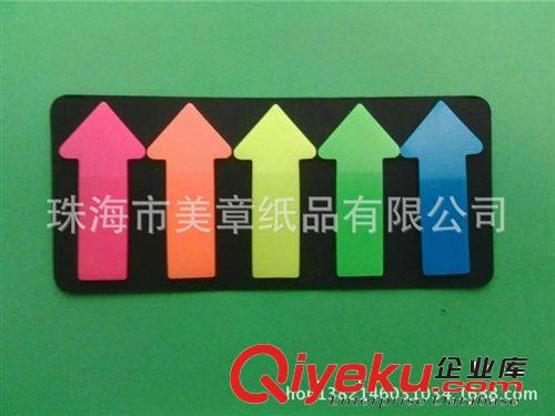 Ｎ次貼、商務(wù)貼、ＰＥＴ貼、組合便簽本 澳門(mén)便利貼、Ｎ次貼、組合便箋條、多次貼印刷廠家原始圖片3