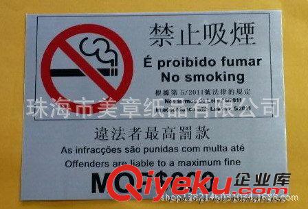 PVC、PP、PET產(chǎn)品 飯票、食堂飯票、工作餐票、公司飯票、企業(yè)餐票、公司餐票、餐券