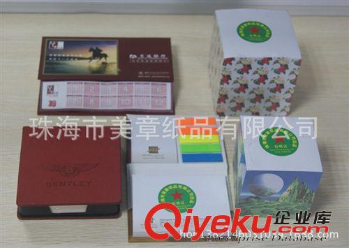 斜面紙磚 珠海印刷中山江門香港澳門便利貼廠家旋轉(zhuǎn)斜面紙磚