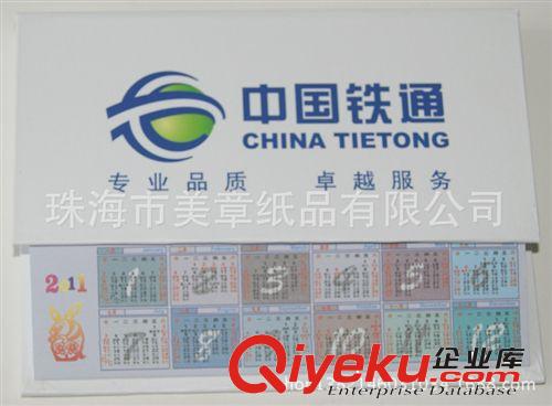 斜面紙磚 紙磚印刷廠家、珠海紙磚、澳門斜面紙磚定做、澳門斜面便簽本定做原始圖片2