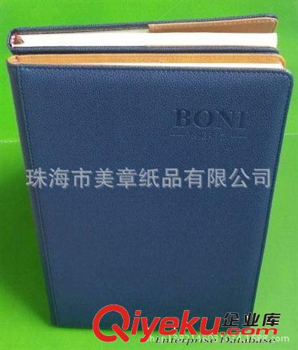 畫冊、書籍、會刊、期刊、精裝本 珠海印刷 畫冊印刷 期刊雜志印刷 珠海畫冊印刷