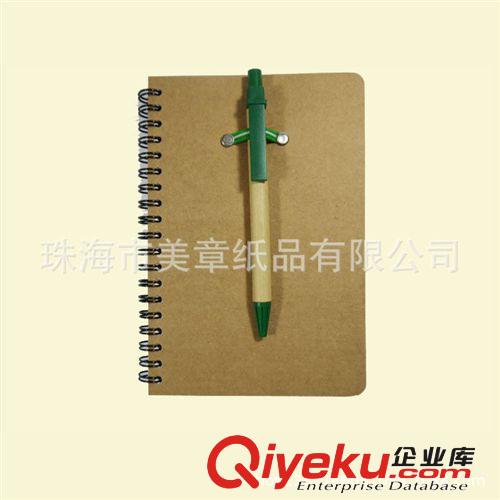 筆記本、記事本 珠海筆記本印刷公司、澳門筆記本印刷、珠海線圈筆記本廠家原始圖片3