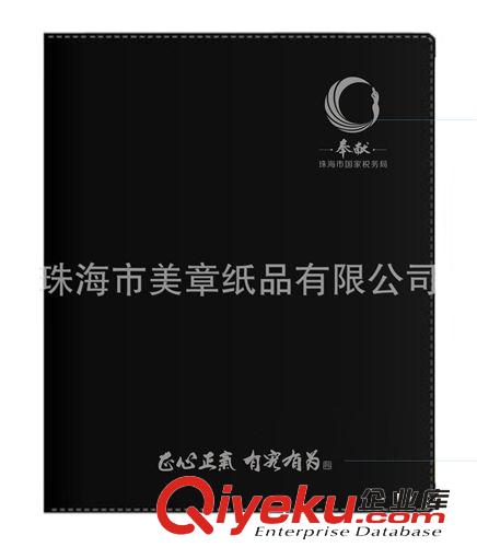 筆記本、記事本 珠海印刷、線裝筆記本印刷、記錄本印刷、筆記本定做原始圖片3