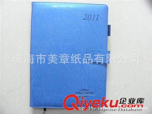筆記本、記事本 珠海印刷、線裝筆記本印刷、記錄本印刷、筆記本定做