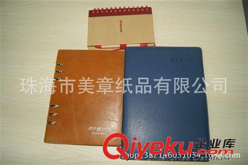 筆記本、記事本 珠海仿皮筆記本印刷 ＰＵ筆記本 A4筆記本定做廠家 皮革筆記本A5原始圖片2