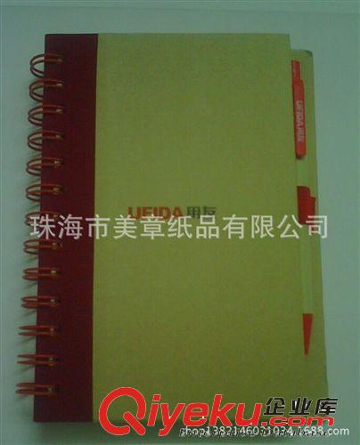 筆記本、記事本 澳門筆記本印刷、澳門記事本、珠海筆記本印刷、珠海記事本印刷原始圖片2