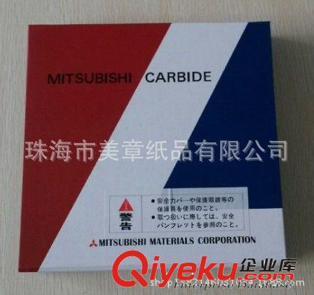 紙類包裝盒、彩盒、彩箱、精品盒 鎢鋼切腳機刀片包裝盒、硬質合金包裝盒、鎢鋼包裝盒原始圖片3
