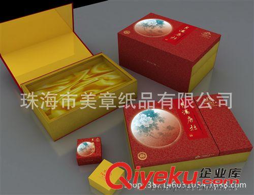 紙類包裝盒、彩盒、彩箱、精品盒 gd包裝盒、精裝洋酒盒、精裝紅酒盒、gd紅酒盒、gd洋酒盒原始圖片2