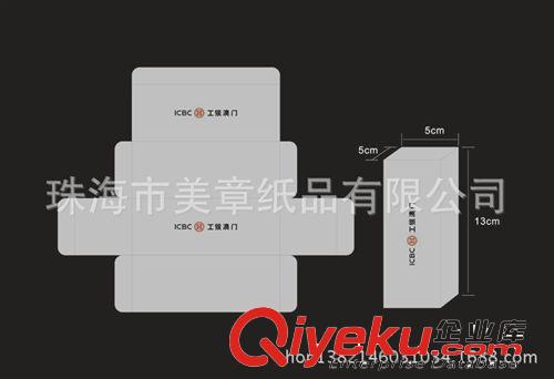 紙類包裝盒、彩盒、彩箱、精品盒 澳門印刷包裝盒、螢光筆包裝盒、銀行螢光筆包裝、熒光筆包裝盒原始圖片2