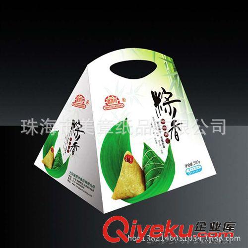 紙類包裝盒、彩盒、彩箱、精品盒 棕子包裝盒、端午節(jié)棕子包裝、棕子包裝盒印刷、棕子包裝盒定做原始圖片2