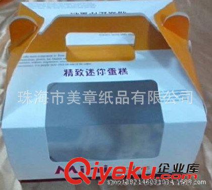 紙類包裝盒、彩盒、彩箱、精品盒 澳門老婆餅盒、澳門蛋糕盒、澳門西餅盒澳門蛋撻盒澳門手信包裝盒原始圖片2