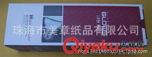 紙類包裝盒、彩盒、彩箱、精品盒 澳門電子產(chǎn)品包裝盒、澳門電器包裝盒、澳門燈飾包裝盒原始圖片3