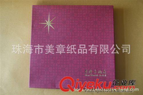 紙類包裝盒、彩盒、彩箱、精品盒 利是封包裝盒、紅包包裝盒、利市封包裝盒原始圖片2