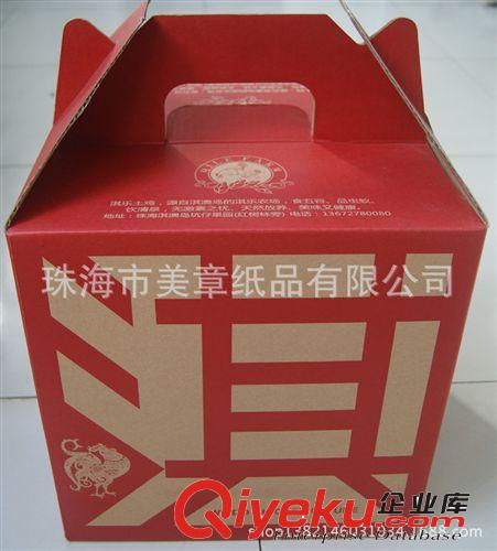 紙類包裝盒、彩盒、彩箱、精品盒 水果箱、水果包裝盒、機(jī)場(chǎng)水果配送包裝箱、水果配送包裝盒