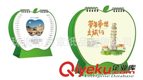 臺(tái)歷、掛歷 香港澳門假期廣東珠海2015羊年出口專版印刷臺(tái)歷新款掛歷定做廠家