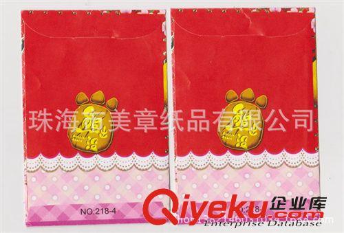 利是封、紅包 卡通紅包訂做、卡通利市封、卡通利是封訂做、動(dòng)畫紅包、動(dòng)畫利市原始圖片3