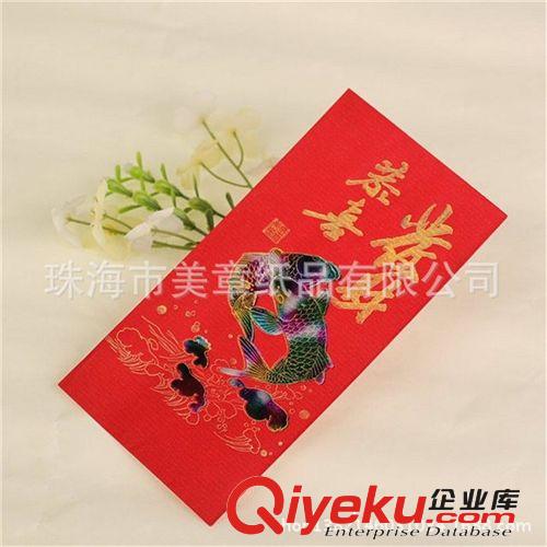 利是封、紅包 公司利市封、企業訂制利市封、公司LOGO利市封、公司紅包企業紅包