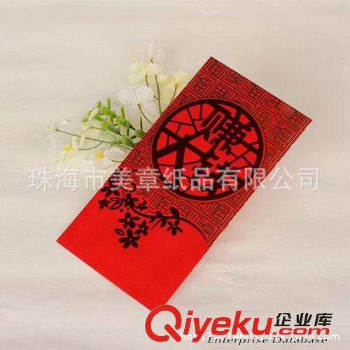 利是封、紅包 珠海紅包印刷、珠海利是封印刷、珠海紅包紙印刷、珠海利是封原始圖片2