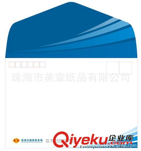 信封、信紙 澳門信紙印刷、澳門信封印刷、澳門便箋本印刷