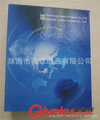 文件夾、硬殼精裝文件夾、塑料文件夾 硬殼樣品冊文件夾活頁、A4塑料文件夾、鐵圈文件夾、樣品冊文件夾