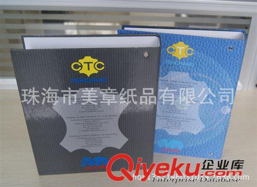 文件夾、硬殼精裝文件夾、塑料文件夾 硬殼樣品冊文件夾活頁、A4塑料文件夾、鐵圈文件夾、樣品冊文件夾