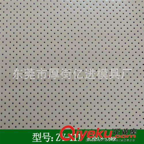 人造皮沖孔 PU皮沖孔加工、PVC皮沖孔加工、各類(lèi)人造皮沖孔加工