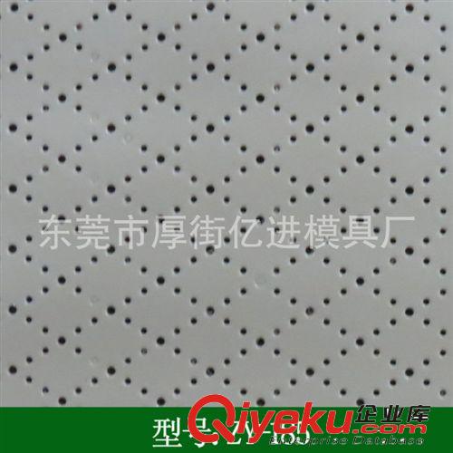 皮料沖孔 安踏鞋面定位沖孔加工、各類zp沖孔加工