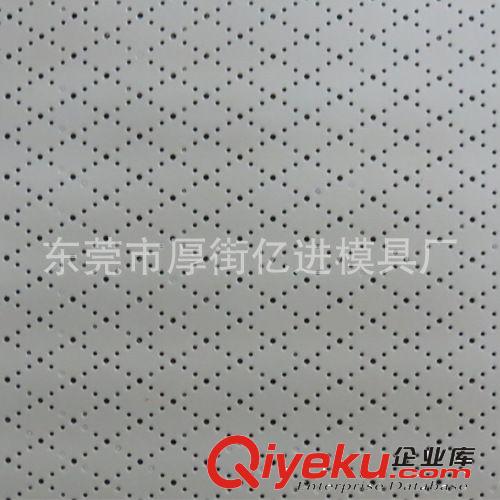 皮料沖孔 家具飾品沖孔、乳膠沖孔、沙發(fā)各類皮料沖孔加工原始圖片3