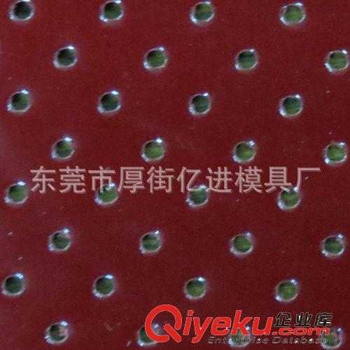 皮料沖孔 安踏鞋面定位沖孔加工、各類zp沖孔加工原始圖片2