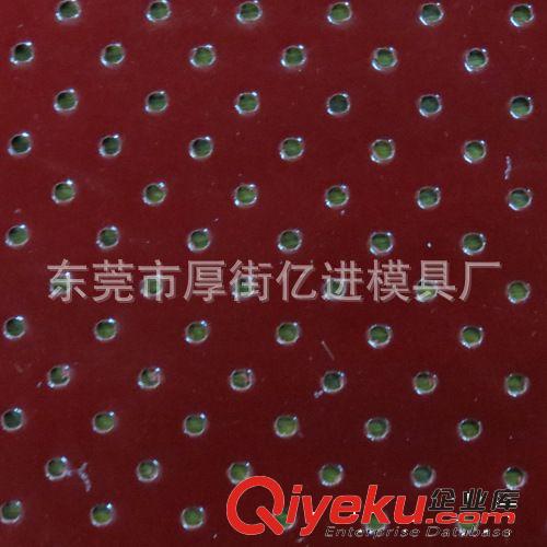 皮料沖孔 安踏鞋面定位沖孔加工、各類zp沖孔加工原始圖片3