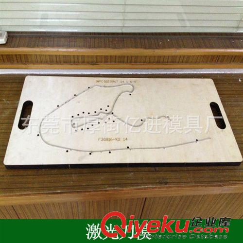 激光刀模 專業(yè)生產(chǎn)激光刀模 亞克力透明板刀模
