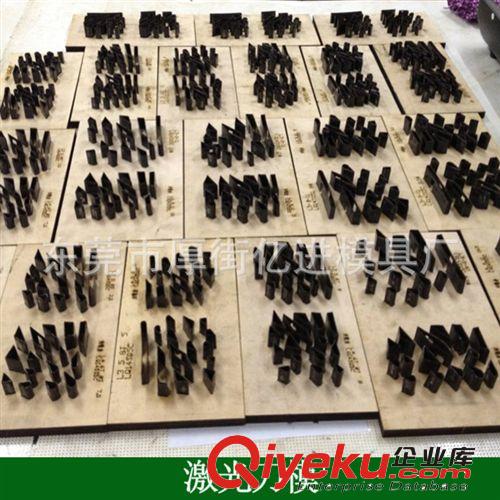 激光刀模 億進(jìn)激光刀模 專業(yè)模具制造 各類鞋模 鋼刀模原始圖片3
