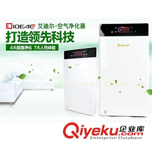 空氣凈化器 廠家直銷 高品質(zhì)凈化器PM2.5家用除煙除塵二手煙 HEPA過濾殺菌