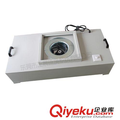 FFU過濾單元組 東莞廠家定做FU潔凈送風單元 FFU{gx}單元組 配套初{gx}過濾器