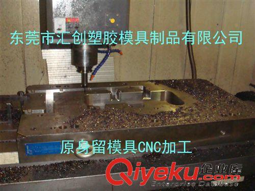 塑料模 承接空氣凈化器模具開發(fā)工程 凈化器塑膠件注塑原始圖片3