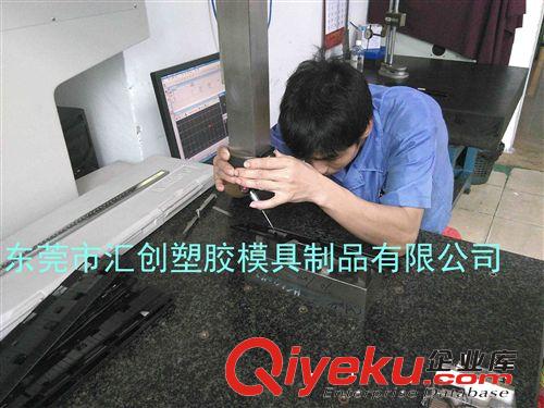 塑料模 承接中山市模具開發 模具加工 注塑產品 ABS注塑 模具注塑加工