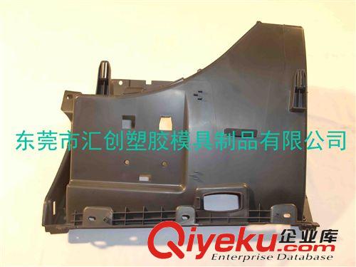 塑料模 生產模具 加工模具 承接深圳市