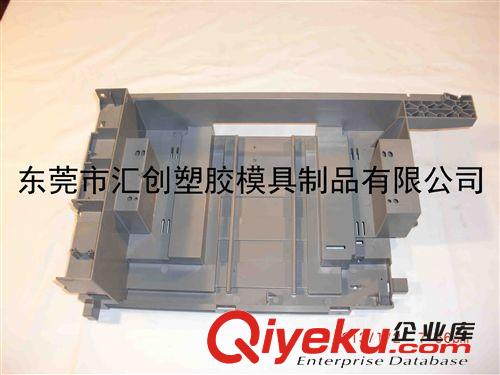 注塑加工 東莞市長安鎮匯創通用塑料注塑加工  承接注塑加工 承接開模工程