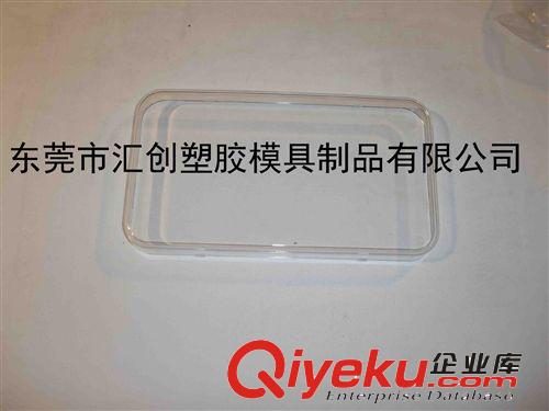 注塑加工 高光ABS注塑加工 熱流道注塑加工 熱油加熱模具注塑產(chǎn)品
