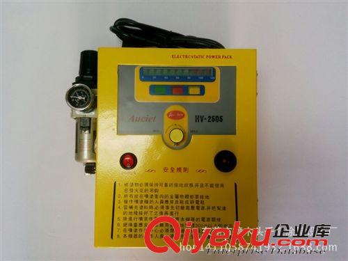 靜電噴槍 廠家直銷AUCIET液體靜電噴槍  油漆靜電噴槍  質(zhì)保一年