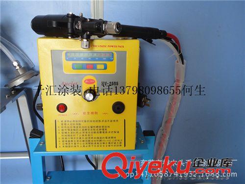 液體靜電噴槍 供應液體靜電噴槍  油漆靜電噴槍  質保一年 終生維護原始圖片2