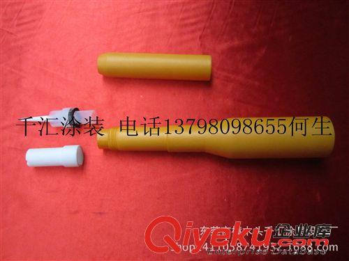 噴qp件 供應(yīng)靜電噴槍槍頭 金馬靜電噴槍槍頭 廠家批發(fā)