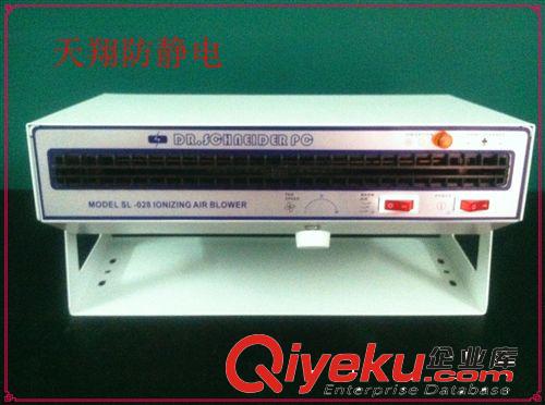 離子風(fēng)機(jī) 斯萊德SL-003靜電離子風(fēng)機(jī)  三頭風(fēng)機(jī)  除靜電 正品