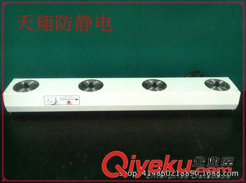 離子風(fēng)機(jī) 斯萊德 SL-028 臥式離子風(fēng)機(jī) {gx}除靜電離子風(fēng)機(jī) 正品