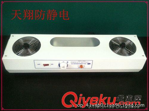 離子風機 斯萊德SL-010 臥式離子風機 大臥離子風機 正品