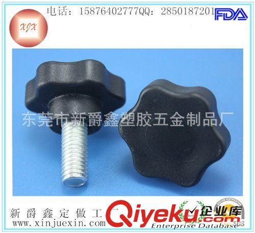 膠頭螺絲 工廠批發(fā)定做38mm-m10梅花六角手?jǐn)Q螺絲 手柄螺絲 膠頭螺絲原始圖片2