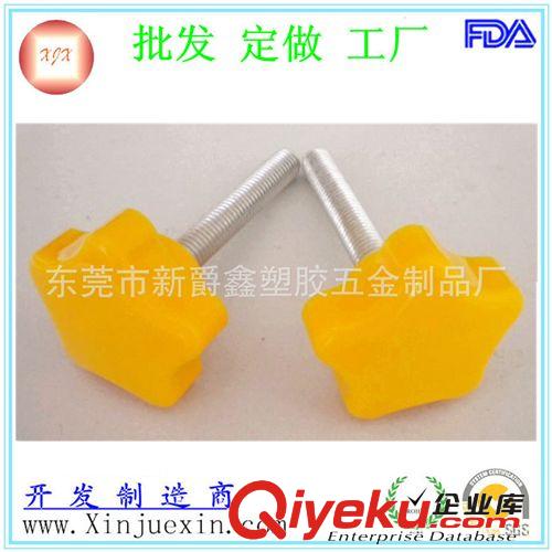 膠頭螺絲 五角膠頭手柄螺絲 38MM塑料手?jǐn)Q螺釘 連接緊固件手柄螺絲膠頭螺絲原始圖片2