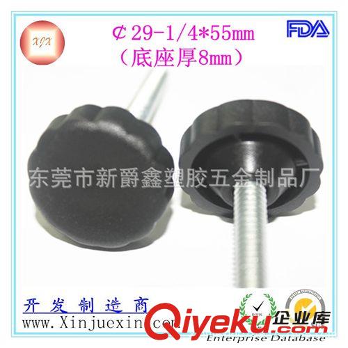 膠頭螺絲 29mm-m6梅花塑料手柄螺絲 手?jǐn)Q螺絲 膠頭螺絲 可調(diào)螺絲原始圖片2