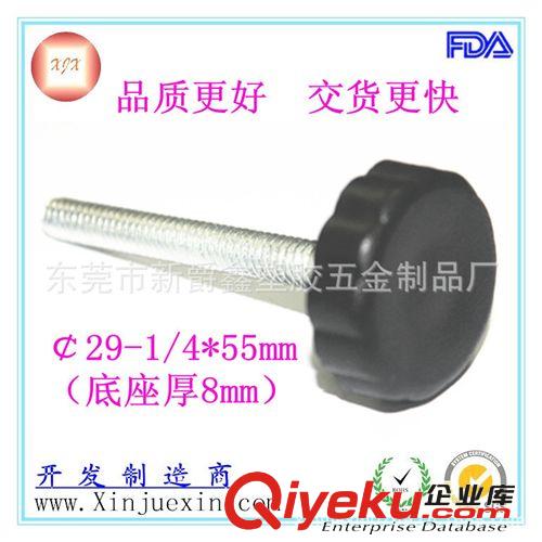 膠頭螺絲 29mm-m6梅花塑料手柄螺絲 手?jǐn)Q螺絲 膠頭螺絲 可調(diào)螺絲原始圖片3