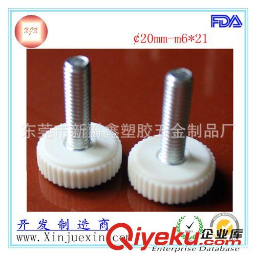 膠頭螺絲 批發(fā)定做直紋塑膠頭螺絲 齒邊膠頭螺絲 塑料頭螺絲 白色手擰螺絲原始圖片3